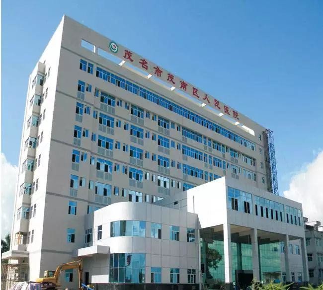 أحدث حالة شركة حول مستشفى منطقة Maonan الشعبية في Maoming