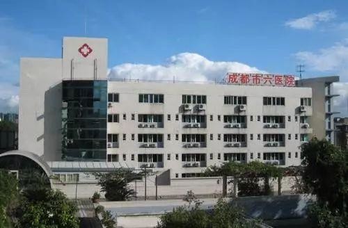 أحدث حالة شركة حول مستشفى الشعب السادس في تشنغدو