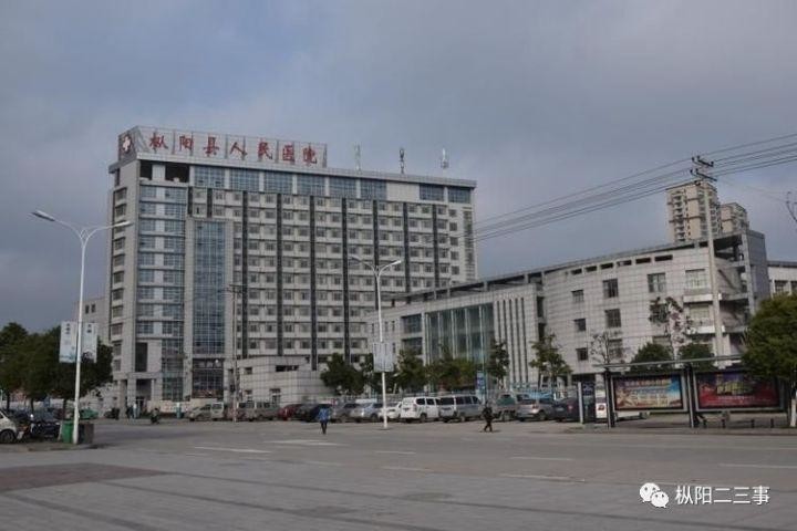 أحدث حالة شركة حول مستشفى مقاطعة تسونغيانغ للطب الصيني التقليدي